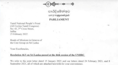 சர்வதேசம் நோக்கிப் பறந்தது கஜேந்திரகுமார் அணியின் முக்கிய கடிதம்!