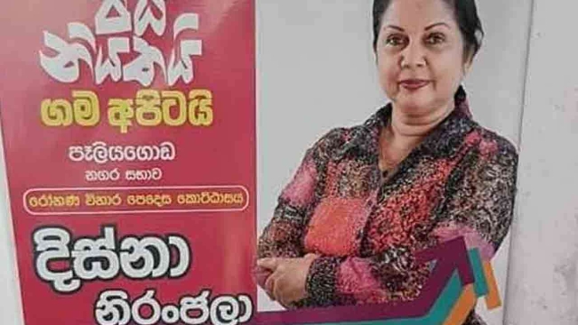 பேலியகொடை நகர சபையின் NPP உறுப்பினர் பதவி விலகல்