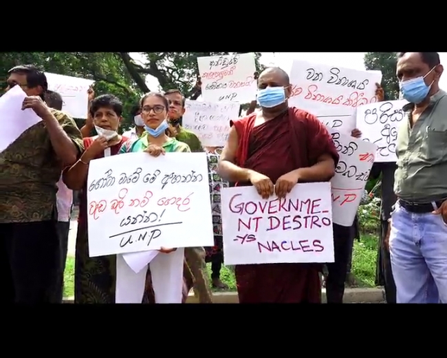 அரசுக்கெதிராக ஐக்கிய தேசிய கட்சி கொழும்பில் ஆர்ப்பாட்டம்