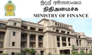 அரச பணம் திருட்டு சம்பவம் உறுதி