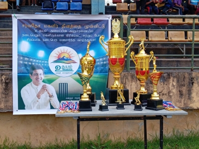 மகளிர் தின சிறப்பு கிரிக்கெட் போட்டி