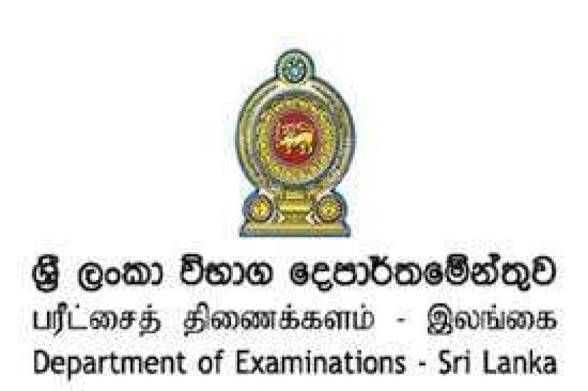 15ஆம் திகதிக்கு முன்னர் முடிவு வெளியிடப்படும்