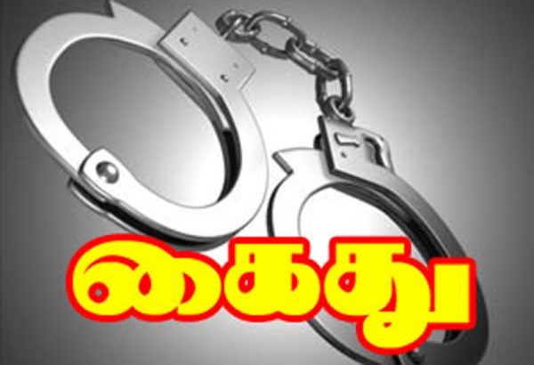 முக்கியமான முன்னாள் எம்.பி கைது
