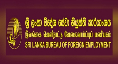 வெளிநாட்டு வேலை தேடும் அரசு ஊழியர்கள் வெளிநாட்டு வேலைவாய்ப்பு பணியகத்தில்  பதிவு செய்யுமாறு கேட்டுக் கொள்ளப்படுகிறார்கள்