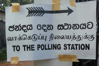 டிசெம்பரில் ஜனாதிபதி தேர்தல்