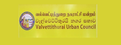 இரண்டாவது தடவையாகவும் வல்வெட்டித்துறை நகரசபையின் வரவு செலவுத் திட்டம் தோல்வி