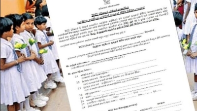 அரசாங்க பாடசாலைகளில் முதலாம் தர மாணவர் அனுமதி