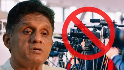 சஜித் அணி நிகழ்வில் ஊடகங்களுக்கு கதவடைப்பு