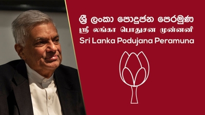 மொட்டு எம்பிக்கள் சிலர் ஐக்கிய தேசியக் கட்சியில் இணைய திரைமறைவில் பேச்சு