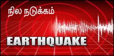 நிலநடுக்கம்; காரணம் வெளியானது