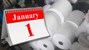 லஞ்ச்ஷீட் பயன்பாடு முழுமையாகத் தடை