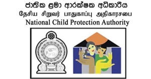 இளம்&nbsp;வயது கர்ப்பம் அதிகரிப்பு