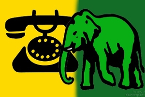 UNP-SJB சங்கமம் விரைவில்
