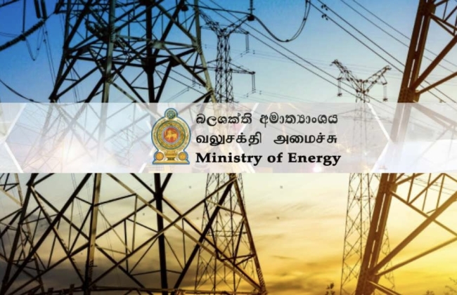 மின் கட்டணம் மீண்டும் உயரும்