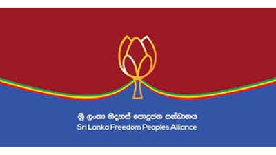 நாட்டை முன்னோக்கி கொண்டு செல்லும் ஜனாதிபதியை காலால் இழுக்கக் கூடாது –மொட்டு கட்சியின் முக்கியஸ்தர் கருத்து