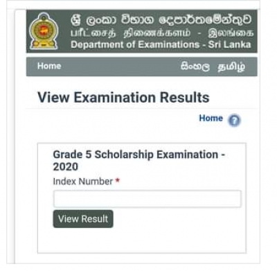 புலமைப் பரிசில் பரீட்சை பெறுபேறுகள் வெளியாகின