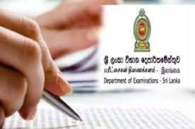 விடைத்தாள் பரிசோதகர் விண்ணப்பம் கோரல்