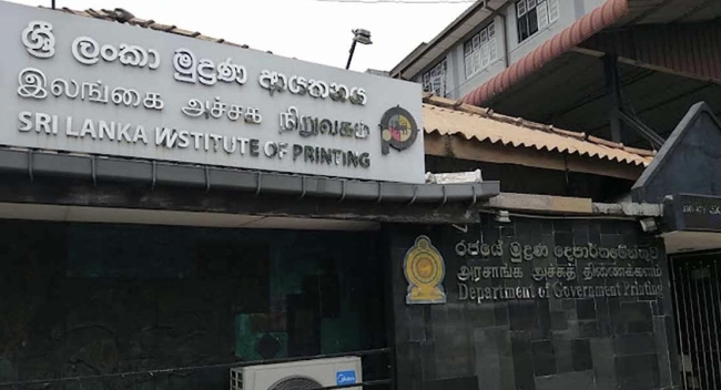 ஒரு கோடிக்கும் அதிகமான வாக்குச் சீட்டு அச்சிட்டு முடிவு