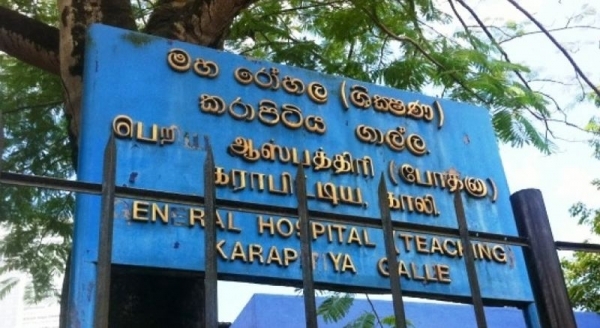 கொரோனா கைதி தப்பியோட்டம்