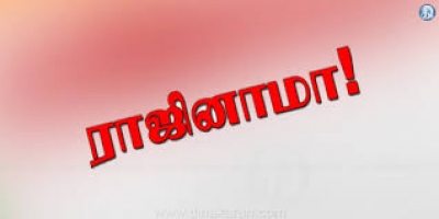 மஹிந்த பதவி துறக்கிறார்