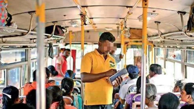 அதிகம் பணம் வசூலிக்கும் பேருந்துகளுக்கு இனி சிக்கல்