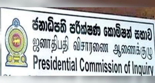 மேலும் நீடிக்கப்பட்ட ஜனாதிபதி விசாரணை ஆணைக்குழுவின் பதவிக்காலம்