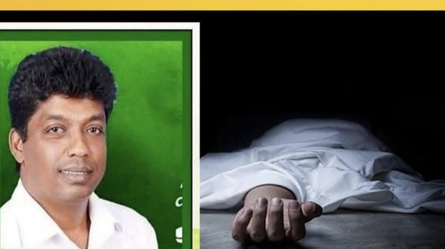 யட்டினுவர பிரதேச சபை எதிர்க்கட்சித் தலைவர், மனைவி மற்றும் குழந்தை சடலங்களாக மீட்பு