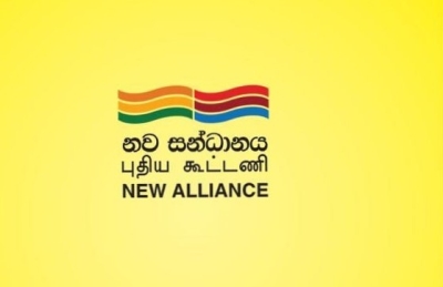 புதிய கூட்டணி மேடையில் ஏறும் இன்னாள், முன்னாள் இராஜாங்க அமைச்சர்கள்