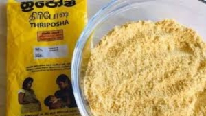 திரிபோஷா பிரியர்களுக்கு மகிழ்ச்சி செய்தி