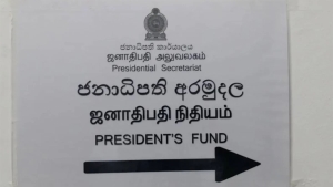 ஜனாதிபதி நிதியம் எடுத்துள்ள அதிரடி நடவடிக்கை