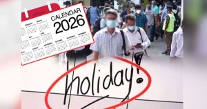 ஒவ்வொரு புதன்கிழமையும் பாடசாலைகளுக்கும் விடுமுறை