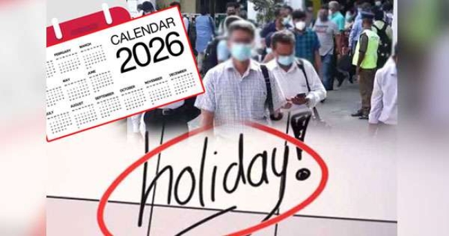 ஒவ்வொரு புதன்கிழமையும் பாடசாலைகளுக்கும் விடுமுறை