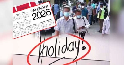 ஒவ்வொரு புதன்கிழமையும் பாடசாலைகளுக்கும் விடுமுறை