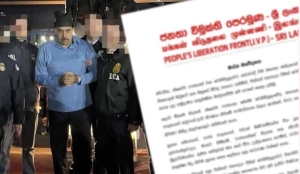 வெனிசுலா மீதான தாக்குதல் - அமெரிக்காவுக்கு&nbsp;ஜே.வி.பி கண்டனம்