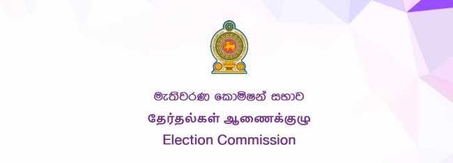 புதிய அரசியல் கட்சிகளிடம் இருந்து விண்ணப்பங்கள் ஏற்கும் பணி இன்று தொடங்குகிறது