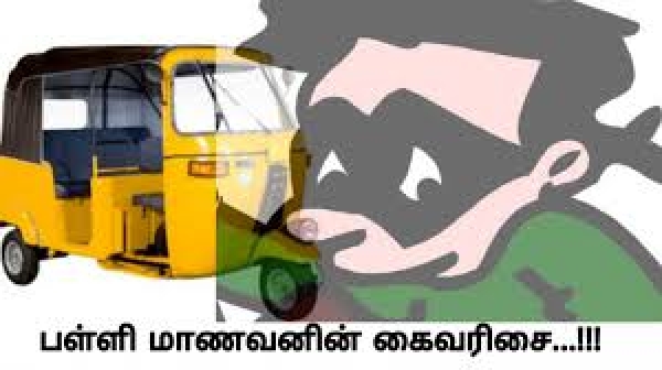 விமானப்படை அதிகாரியிடம் யாழில் கைவரிசை