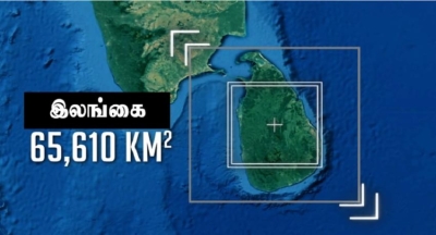 இலங்கையில் ரேடார் தளம் அமைக்கும் சீனாவின் திட்டத்தால் ஆபத்து !