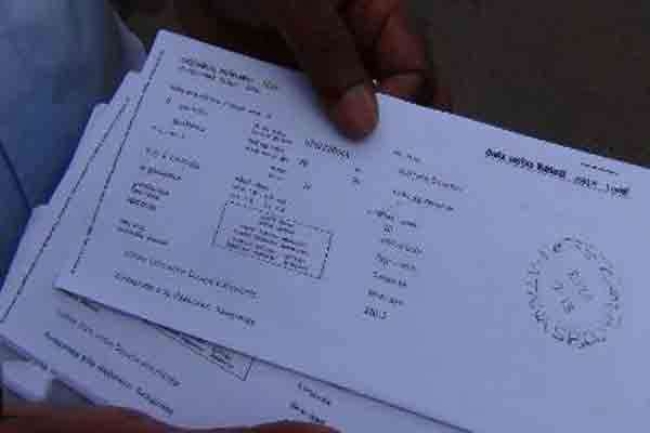 வாக்காளர் அட்டை விநியோகம்