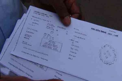 வாக்காளர் அட்டை விநியோகம்