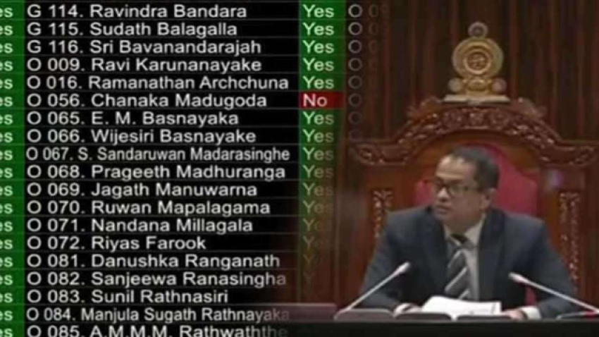 எம்பிக்கள் ஓய்வூதிய ரத்து சட்டமூலம் நிறைவேற்றம்