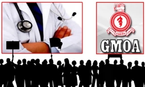 அரச வைத்திய அதிகாரிகள் சங்கம் நாளை தொழிற்சங்க நடவடிக்கை