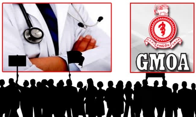 அரச வைத்திய அதிகாரிகள் சங்கம் நாளை தொழிற்சங்க நடவடிக்கை