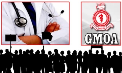 அரச வைத்திய அதிகாரிகள் சங்கம் நாளை தொழிற்சங்க நடவடிக்கை