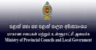 வடக்கு கிழக்கு உள்ளிட்ட உள்ளூராட்சி சபைகள் சில தரமுயர்த்த நடவடிக்கை