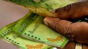 இன்று அஸ்வெஸ்ம கிடைக்கும்