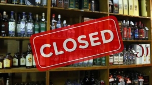 அனைத்து மது விற்பனை நிலையங்களுக்கும் பூட்டு