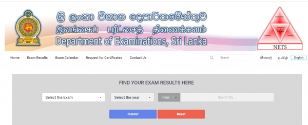 10,346 பேருக்கு சகல பாடங்களிலும் “ஏ” சித்தி