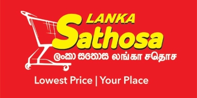 சதோச மோசடி அம்பலம்