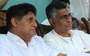 நுகேகொட கூட்டத்துக்கு சஜித், சம்பிக்க இல்லை