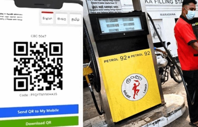 மீண்டும் QR யுகம்!